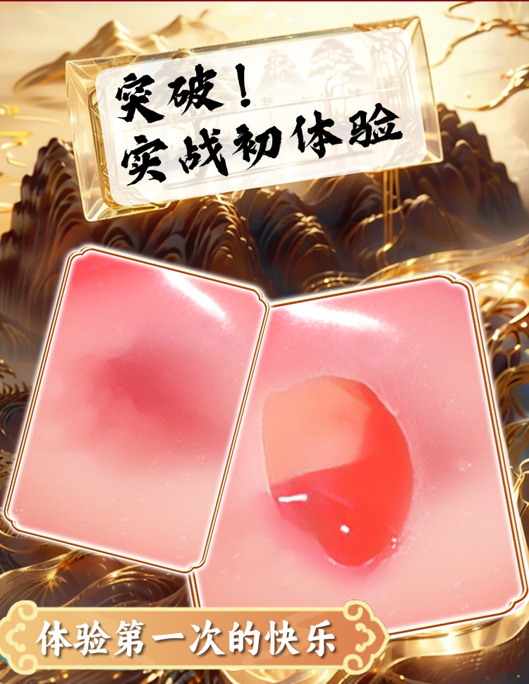 Jiuai Airplane Cup Male Masturbator Half-Body TPE Inverted Mold Manual — detail image 18