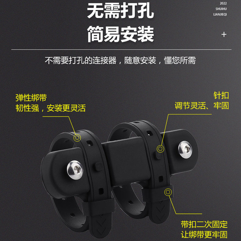 Material de silicona de la correa de conexión de hervidor de bicicleta adecuado para correa de silicona de bicicleta sin soporte de botella de agua agujero de montaje