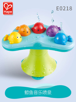 Hape ベビーバスおもちゃ 子供用シャワー水しぶきアヒルちゃん お風呂用小バケツ 水遊び用ゼンマイ仕掛けスイミングおもちゃ