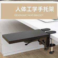 宿舍电脑桌面扩展桌板延长板加长窄免打孔支架延伸架手臂手肘托架
