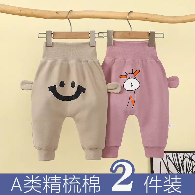 婴儿纯棉裤子儿童高腰护肚大pp裤宝宝秋冬透气屁屁裤新生儿男女童