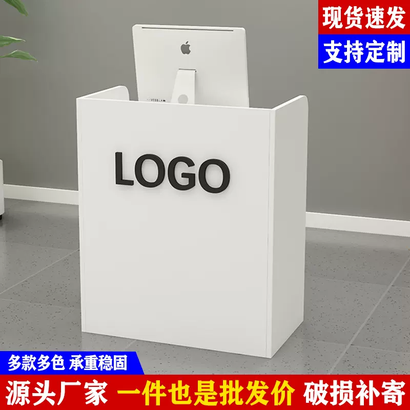 前台小吧台美容院餐饮饭店办公桌理发店女装收银台店铺柜台收纳