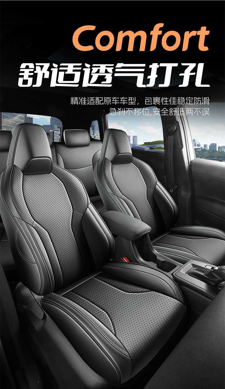 26 models of Toyota Corolla leather seat covers, breathable perforated full-cover special all-season seat cushions for gasoline cars