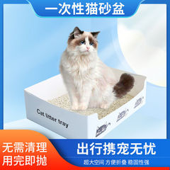 使い捨て猫トイレサイズ折りたたみ猫トイレポータブル屋外一時的な車の紙箱猫トイレ工場直販