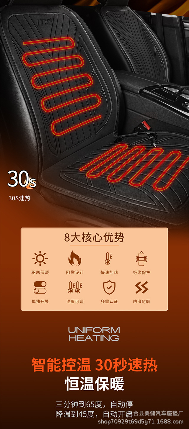 New cross-border car heating pad, car electric heated seat cushion, winter warm plush seat cushion 12V, available for dropshipping