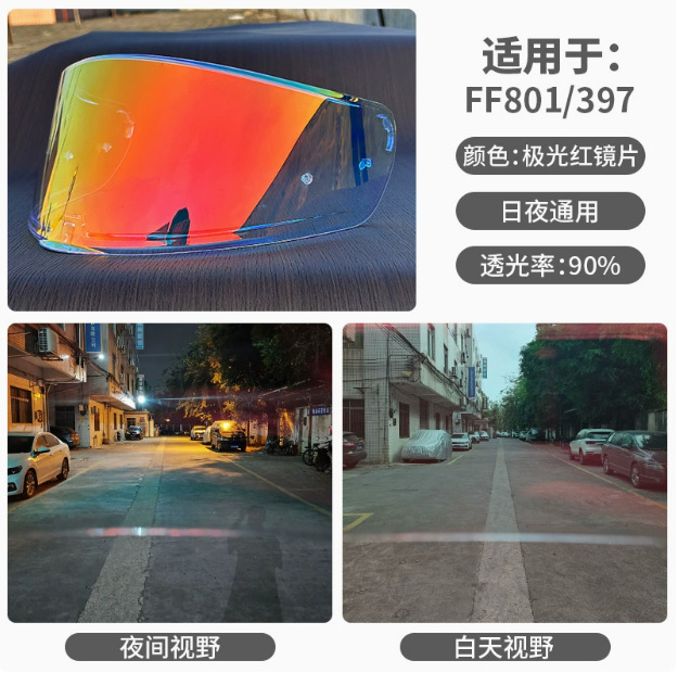 anti-fog motorcycle accessories – Motuoche Dəbilqə (Kaska) aksesuarları - aurora-red