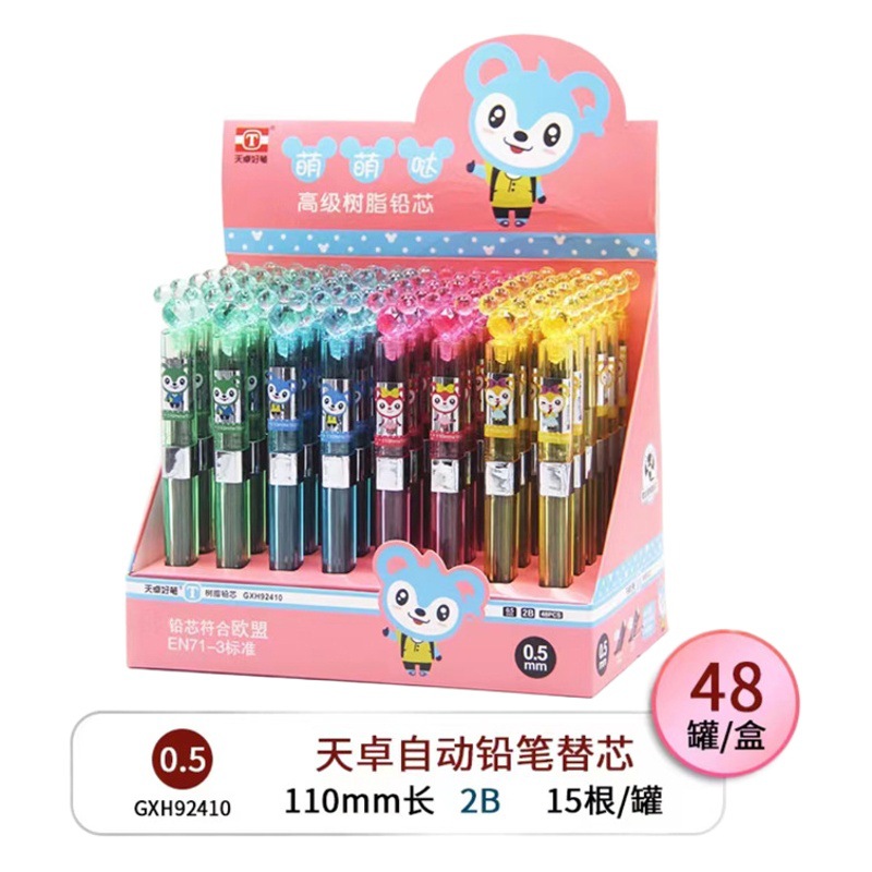 Tianzhuo 92410 automatic lead for elementary school students 0.5/0.7 automatic pencil lead cartoon bear movable lead