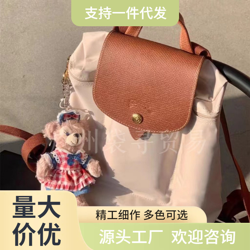 Small Dragon Set Shoulder 2023 Travel New Style Women's Fashionable Leather Nylon Embroidered Women's Backpack Brown Small Dragon Set Shoulder 2023 Travel New Style Women's Fashionable Leather Nylon Embroidered Women's Backpack Brown