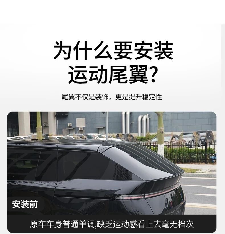 Xpeng X9 Rear Wing 2024-2026 Model Xpeng X9 Extended Range Version Modified Roof Wing No-Drill Wind Deflector Car Spoiler