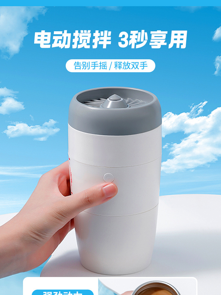飞机引擎搅拌杯详情_03.jpg