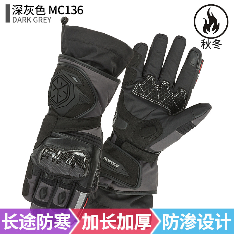 MC136 (다크 그레이)