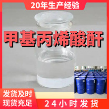 �׻���ϩ���� 2-�׻���ϩ���� 99%�������I�͑��M�����҂�����ּ