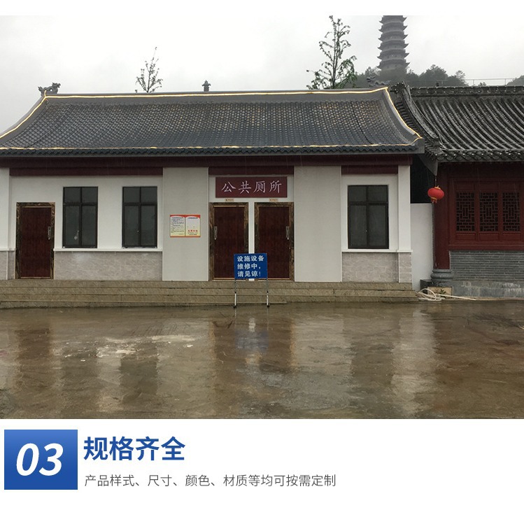 淋浴房公共卫生间智能整体成品移动厕所公园市政景区户外移