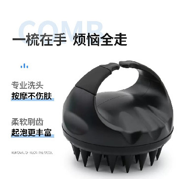 国境を越えて人気の高いシリコン製シャンプーブラシ、入浴用洗浄マッサージコーム、かゆみ止めヘアブラシ、経絡コーム、洗髪用ヘアブラシ|undefined