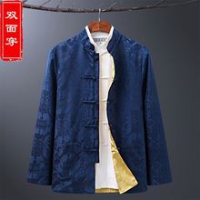 唐装男中老年春秋爸爸双面穿外套70岁老人过寿生日80大寿爷爷夹克