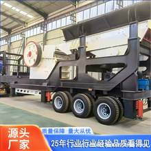 �Ƅ�ʽ����C܇�dʽ���B��������C��ʯ�Vɽʯ����ʯ��ɰ�C���a��