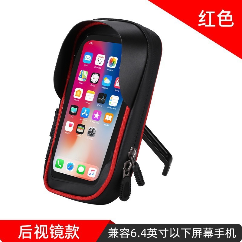 防水サイクリング携帯電話バッグ自転車ハンドルバッグフロントバッグ防水ナビゲーションヘッドバッグマウンテンバイク高速道路車|undefined