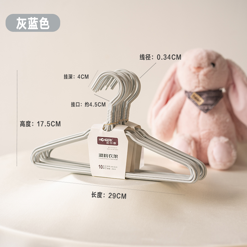 29cm-아기와 어린이 보호 칼라-회색과 파란색