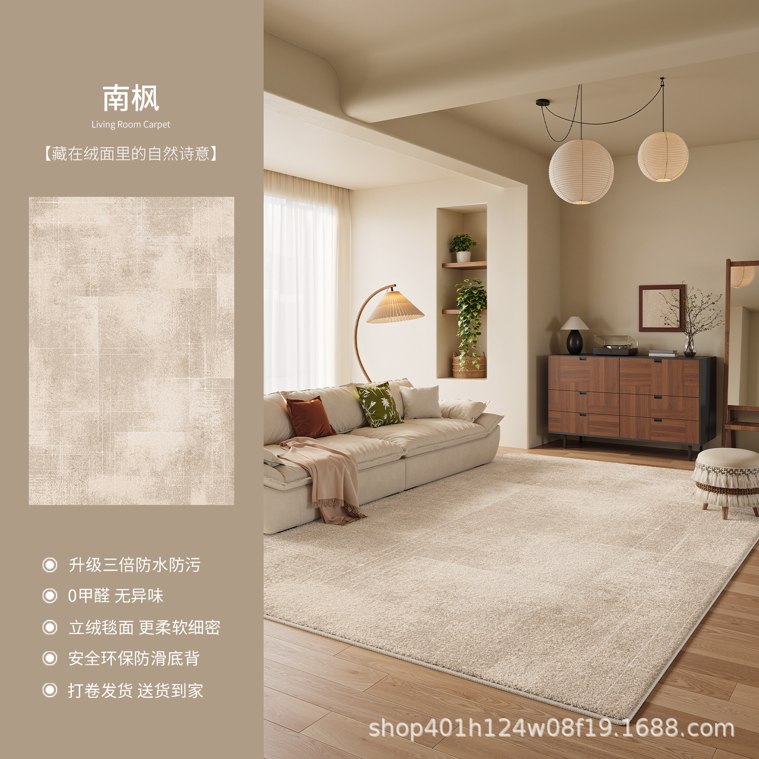 Alfombras sala de estar lavable sofá limpiable estera de cama de lujo ligero para el hogar dormitorio de alto nivel alfombra de cama de estudio impermeable a prueba de suciedad