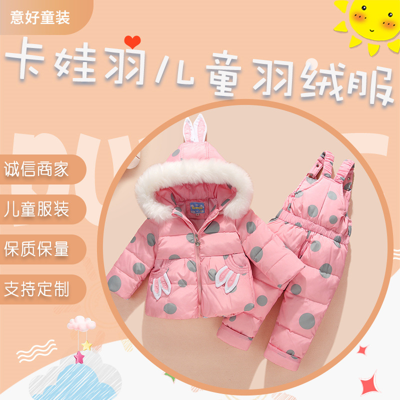 Niña Bebé Chaqueta de plumón abierta traje con capucha 1-2-3 años bebé invierno engrosada de dos piezas ropa para niños