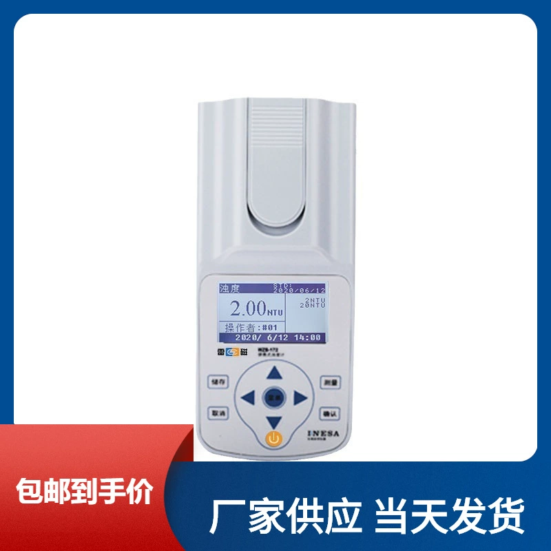 Бесплатная доставка WZB-172 магнитный портативный детектор мутности Мультипараметрический мутность измеритель мутности