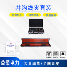 ZF010605/6/7/8�K�Ͼ����߽ӻ��i��10KV�M�Ϲ��߁K�Ͼ��A���b