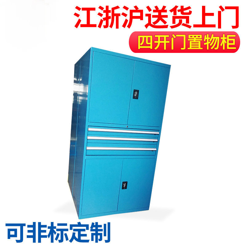 厂家供应工业四开门置物柜车间五金物料置物柜可制作