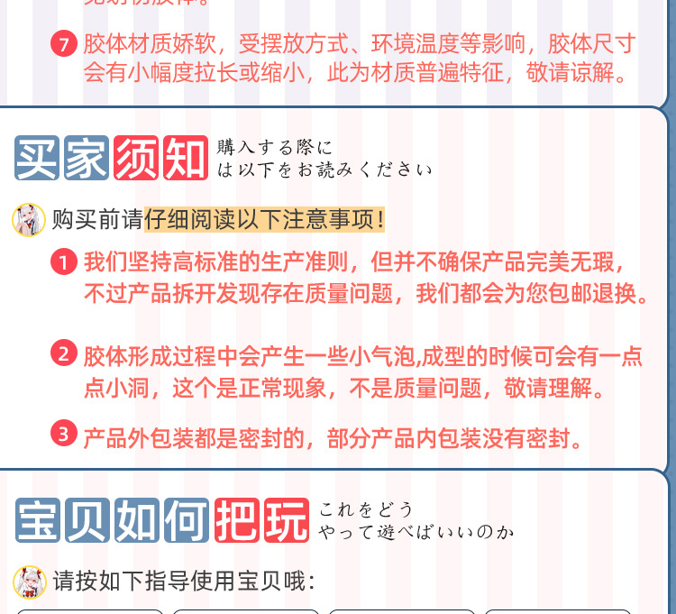 Jiuai Naiyou Male Masturbator Airplane Cup with Vaginal and Buttocks Mold in TPE — detail image 27