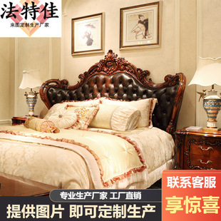 European-style Full Solid Wood 1.8m Double Bed Light Luxury Master Bedroom Leather American Bed Luxury European-style Court Wedding Bed Furniture