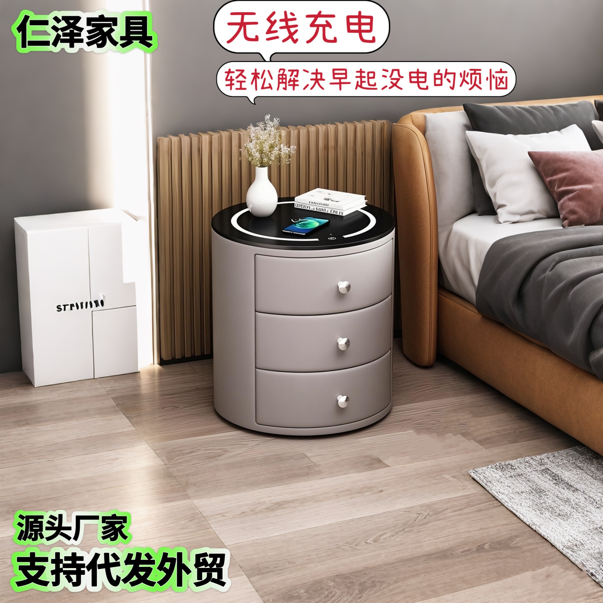 Italian Smart Bedside Cabinet Premium Wireless Charging Bedroom Hotel Club Rock Plate Round Bedside Cabinet Leather