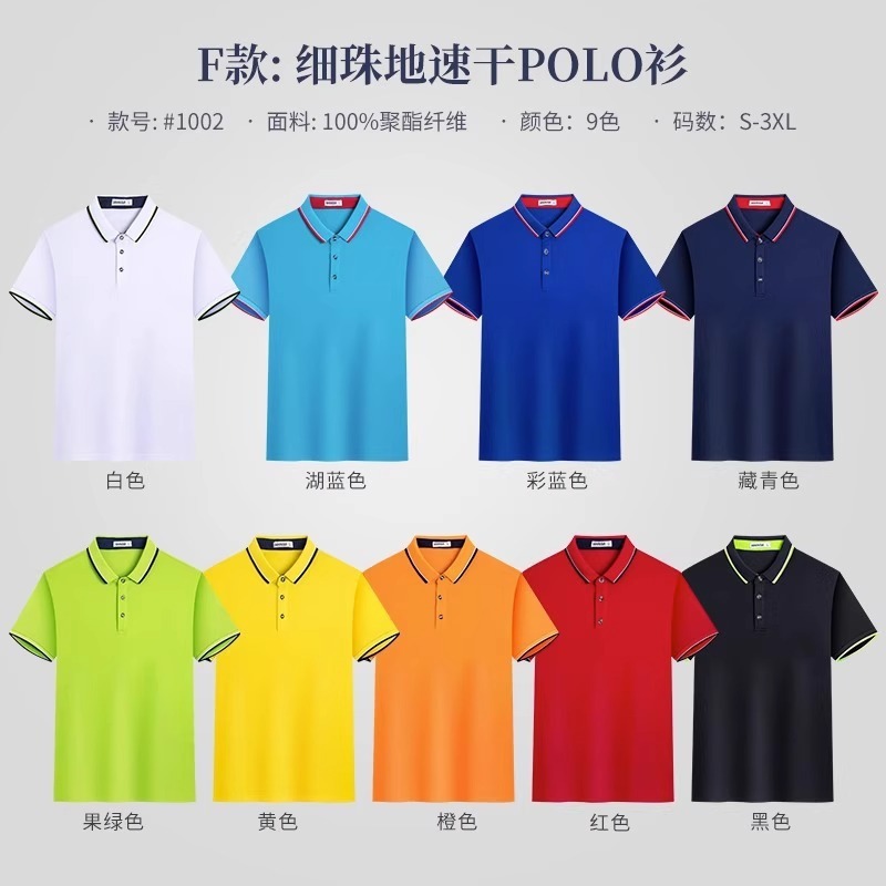 夏作業服カスタム Tシャツ半袖工場服ラペル男性と女性の作業服企業広告ポロシャツプリント刺繍|undefined