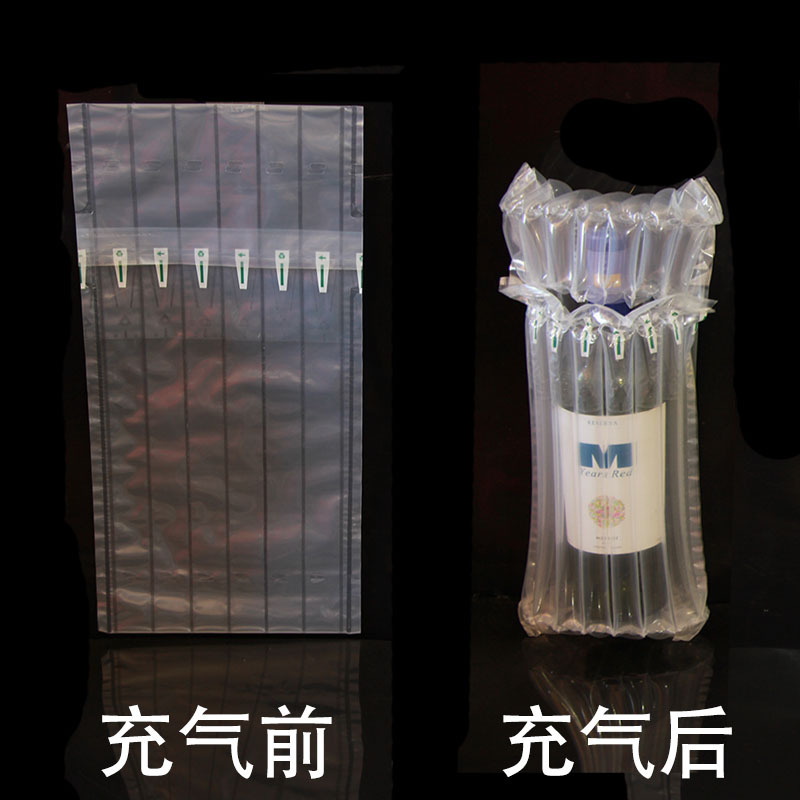 750ML红酒气柱袋7柱l防震包装袋加厚充气袋打包泡沫易碎品打气柱