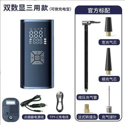 Inflator Wholesale, Hava nasosu - 216-dual-digital-display-three-use-model-can-be-used-as-a-power-bank
