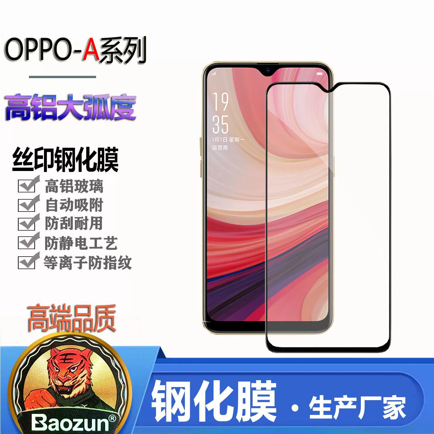 Oppo, совместимый мобильный телефон, A97, A96, A11, 11S, A35, оптовая продажа, A2, A57