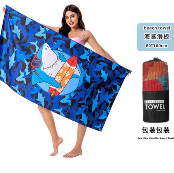 Outdoor quick-drying beach bath towel swimming super absorbent bath towel portable super large ultra-thin ultra-light towel travel fitness towel
