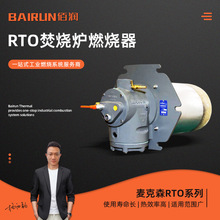 ����ɭkinemaxϵ�� RTO���ʽ�U��ٟ��t ���I�U������͵�ȼ���C