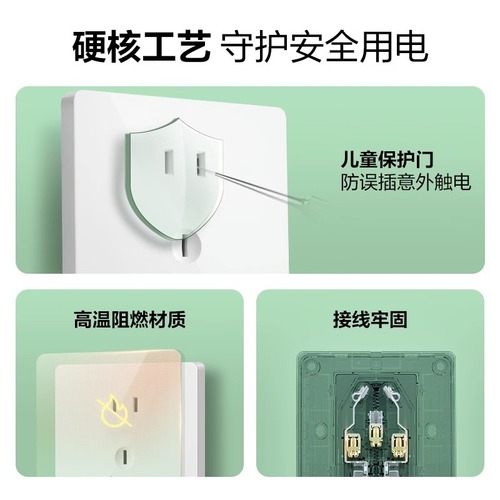 [Official flagship store] Bull switch socket G12 concealed wall type 86 switch panel home decoration socket
