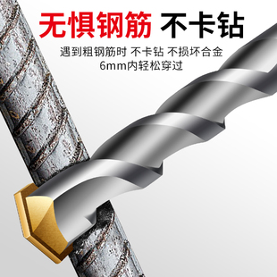 Electric Hammer Impact Drill Bit with Square Handle for Drilling through Walls and Slotting Cement and Concrete with Round Handle