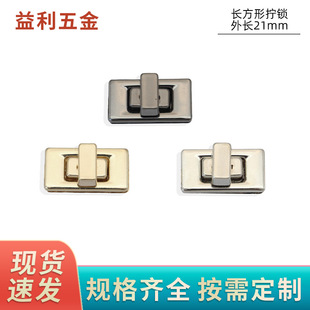 Square Lock Buckle Bag Hardware Accessories Small Twist Lock Clothing Hardware Accessories Light Gold Small Square Lock Leather Bag Handbag Lock