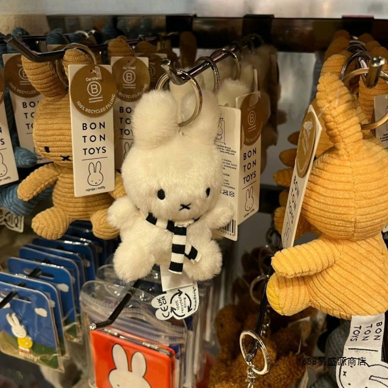 Pendant, plush rabbit, creative cartoon doll for beloved