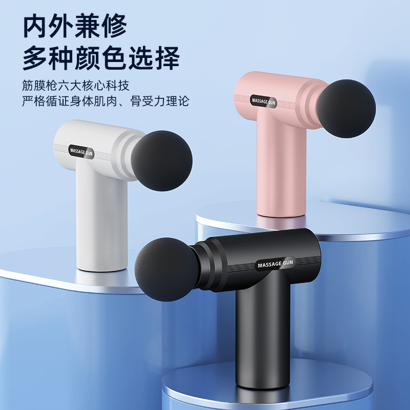 メーカー卸売ディスプレイミニ充電式高振動筋膜銃筋肉小型電気リラクゼーションネックマッサージャー|undefined