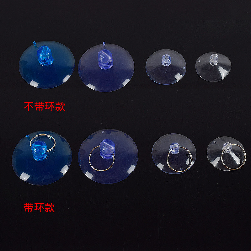 强吸力真空透明穿孔吸盘玻璃玩具35mm40mm55mm蘑菇头拆屏工具批发