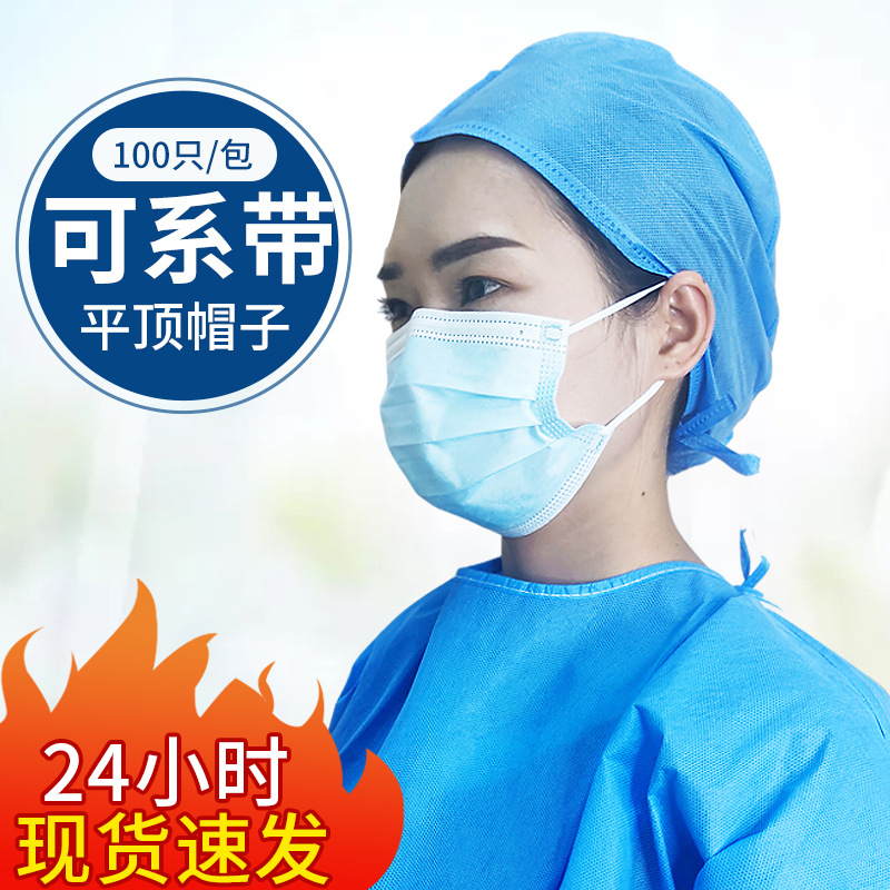 Sombrero desechable, gorro de enfermera, gorro no tejido grueso, gorro redondo transpirable, capucha a prueba de polvo para alimentos para mujer, sombrero de copa plana con cordones