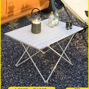 Outdoor Folding Table Portable Camping Picnic Egg Roll Table Supplies Equipment Set Table and Chairs Aluminum Alloy Simple Table