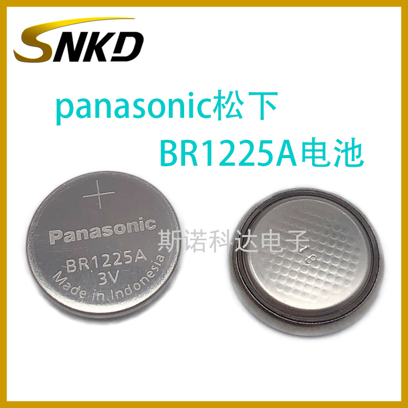 Panasonic/松下BR1225A3V扣式电池-40 +125摄氏度耐高温