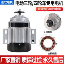 늄݆܇늙C24V48V60V500Wƿ܇ʟoˢÜp늙C