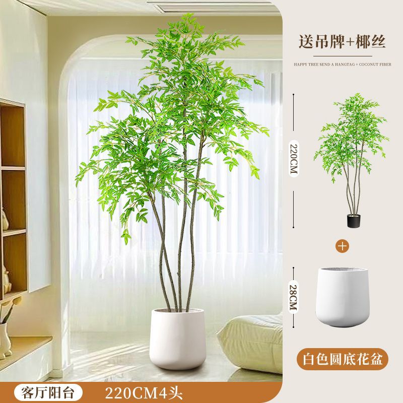 [핫스타일 업그레이드] 200CM-4 남천대나무-흰색 둥근 바닥 세면대+갈색 실크+태그