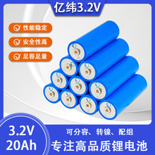��γ3.2V20Ah������﮵�о�б���﮵��CE��֤�ɷ���ת������