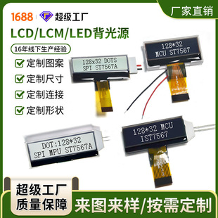 LCMҺ��ģ�M 12832�c��� 2���ɫ�� �����O����Ļ �D���c�С��
