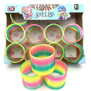 Children's Educational decompression toys large gradient magic ring rainbow ring 7.5cm magic spring ring Jenga